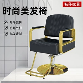 美发椅;洗头床;排椅、等候椅