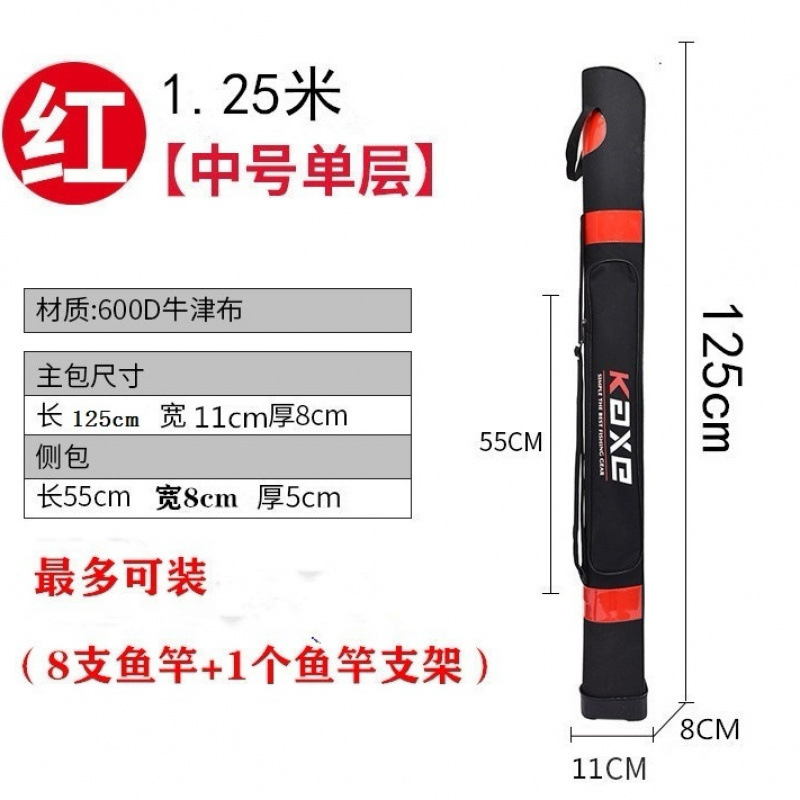 1.25m 미디엄 레드(사이드 포켓 ​​있음, 스탠드 없음)