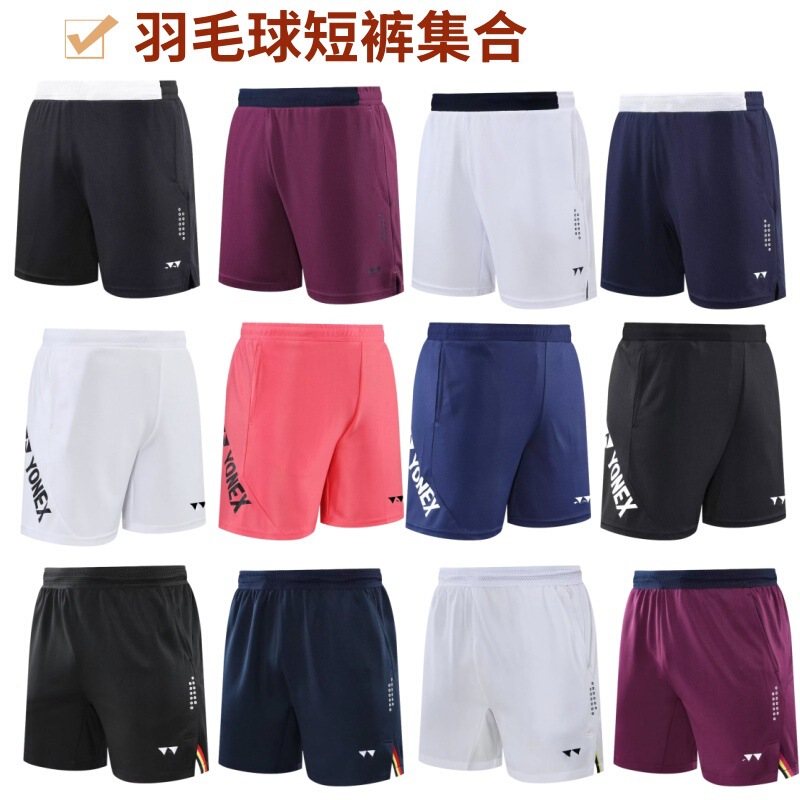 2026Yy Badminton Sportswear for Men and Women, Kidsren's Shorts, Quick-Drying Breathable Running Tennis Pants with Printed Text 2026Yy Badminton Sportswear for Men and Women, Kidsren's Shorts, Quick-Drying Breathable Running Tennis Pants with Printed Text
