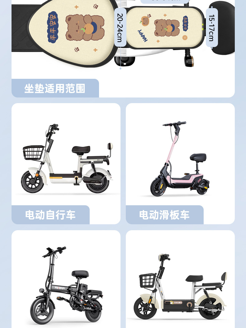Electric Vehicle Seat Cover Waterproof Sunscreen Special Seat Cushion for Emayadi Tall Bell Battery Tram Heat Insulation Rainproof Cushion Cover
