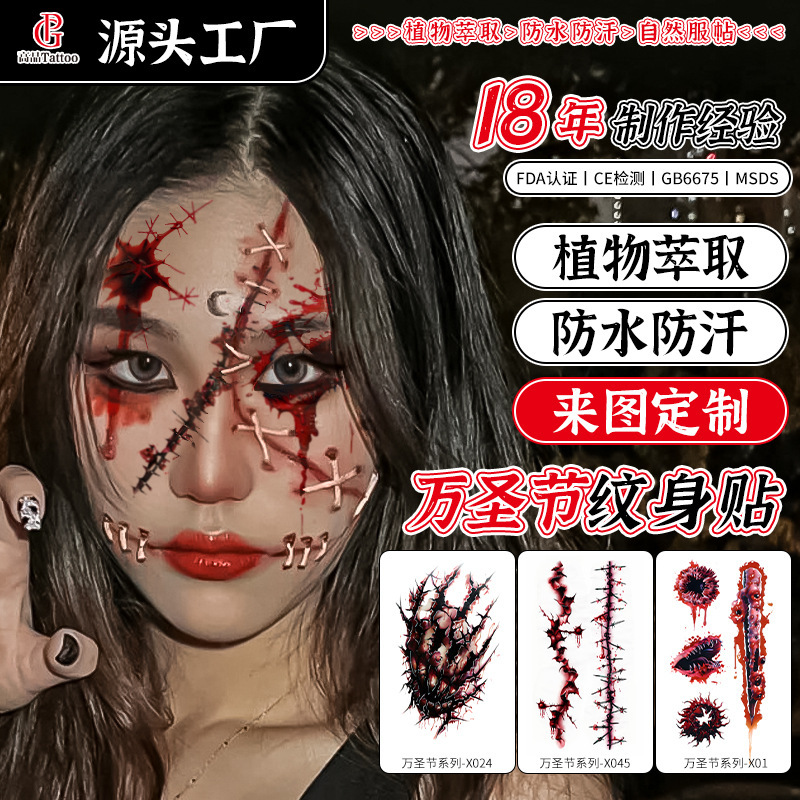 New Halloween Tattoo Sticker Advanced Sense Simulation Scar Wound Scar Horror Bloody Tattoo Sticker Party Sticker