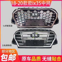 �m�ìF��ix35�оW����18 19�¿�ix35ǰĘ�оWǰ���L�W�M���¸��