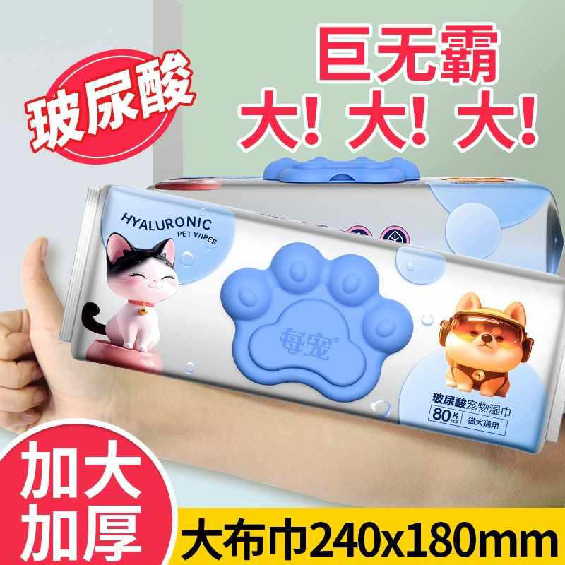 Салфетки для животных Every Pet Giant с гиалуроновой кислотой, не требующие смывания, для ежедневного использования с кошками и собаками, для протирки лап и удаления слезных пятен, особо плотные, 80 штук