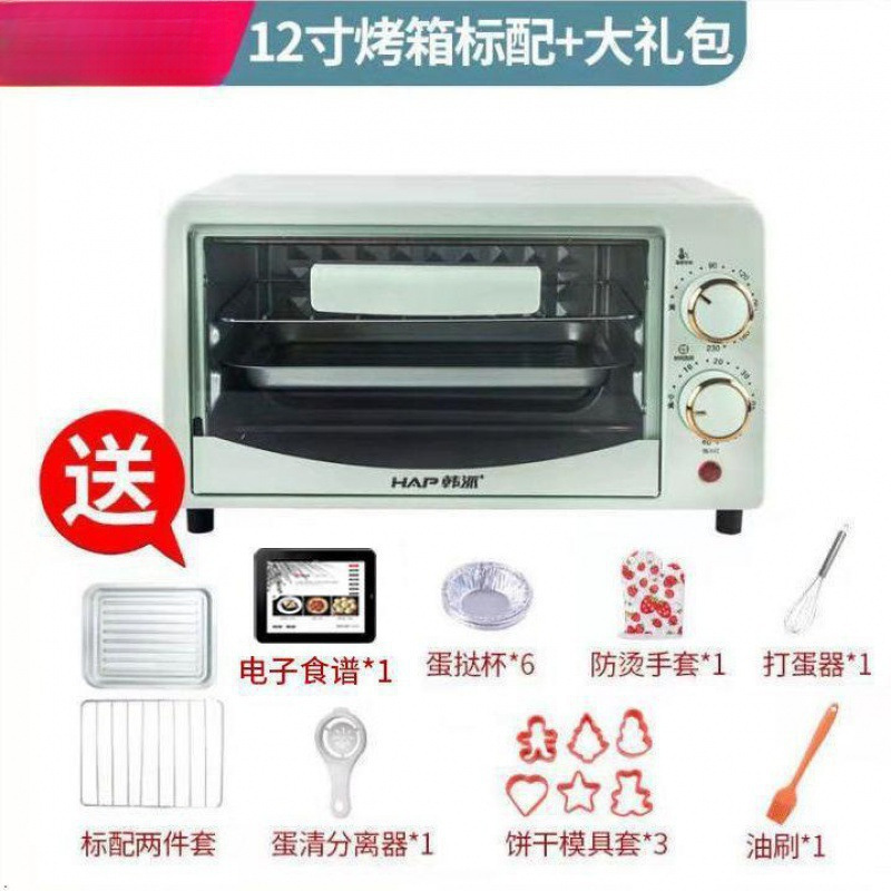 電子レンジ 家庭用小型ファン 寮用 小型オーブン 一人用 食事加熱可能 急速加熱 新型 便利|undefined