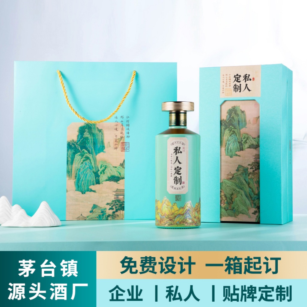 贵州茅台镇原浆酒水厂家批发酱香型53度纯粮白酒送礼整箱六瓶基酒