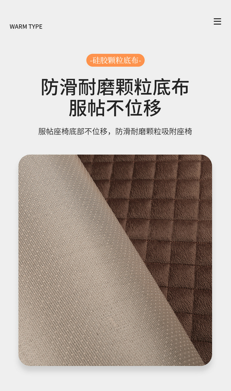 Cross-Border Exclusive Plush Car Seat Cushion Winter Non-Slip Small Waist Universal Single Piece Single Seat Cushion Three-Piece Set