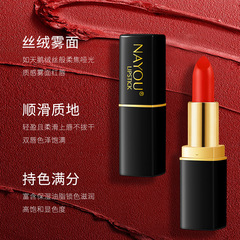 NAYOU那優清潤口紅保濕滋潤易上色不易沾杯學生唇膏一件代發