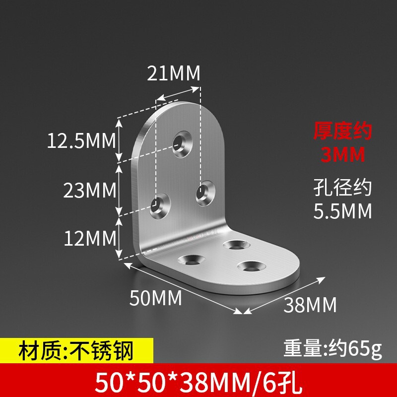 三角支持角コードステンレスアングルブラケット三角ブラケット直角固定器補強荷重仕切り板サポート|undefined