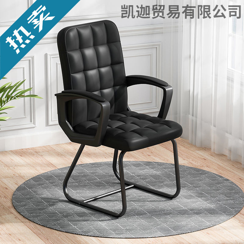 Comfortable Chair for Long Sitting, Mahjong Machine Chair, Set of Four Chairs Suitable for Long Sitting, Office Chair