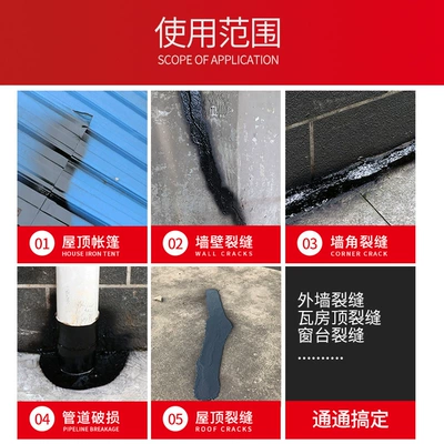 Avtomobil boyası Spray Exterior Wall Self-spraying Coating
