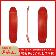全加枫木多层染色滑板大尺寸碗池街式抗压进口专业大双翘复古板面
