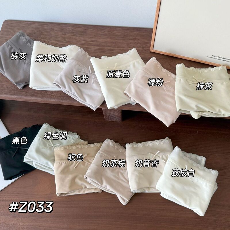 Xiaolan Skirt Z033 High Count Modal 100 Count Ultra-Fine Soft Thin Underwear Girls Thin Casual Seamless Edge