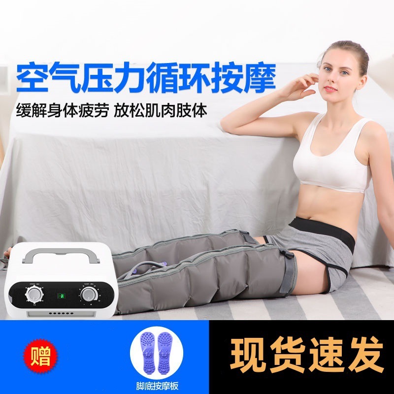 腿部按摩器全自动揉捏脚部家用老人理疗智能空气波压力按摩仪批发|undefined