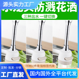 ˮ���^���R�^���L�������N�������ԁ�ˮ������ˮ�����D�^�V������