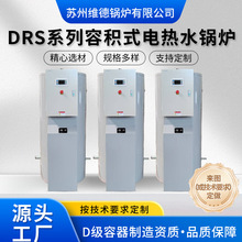 455LЉݷeʽ늟ˮtDRE-120늟ˮ偠t6KW-120KWP偠t