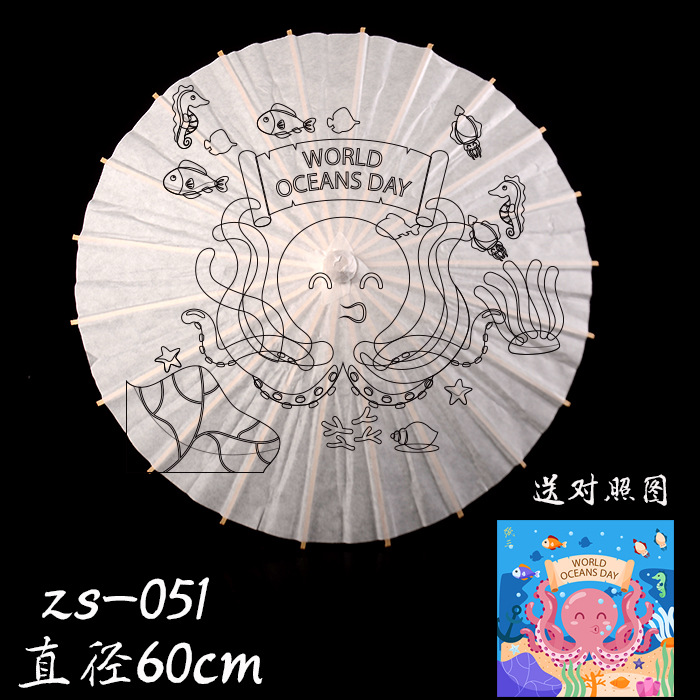 Paraguas de papel de aceite blanqueado en blanco transfronterizo, venta al por mayor, paraguas blanco pintado a mano, paraguas de papel para niños, paraguas pequeño, paraguas de juguete
