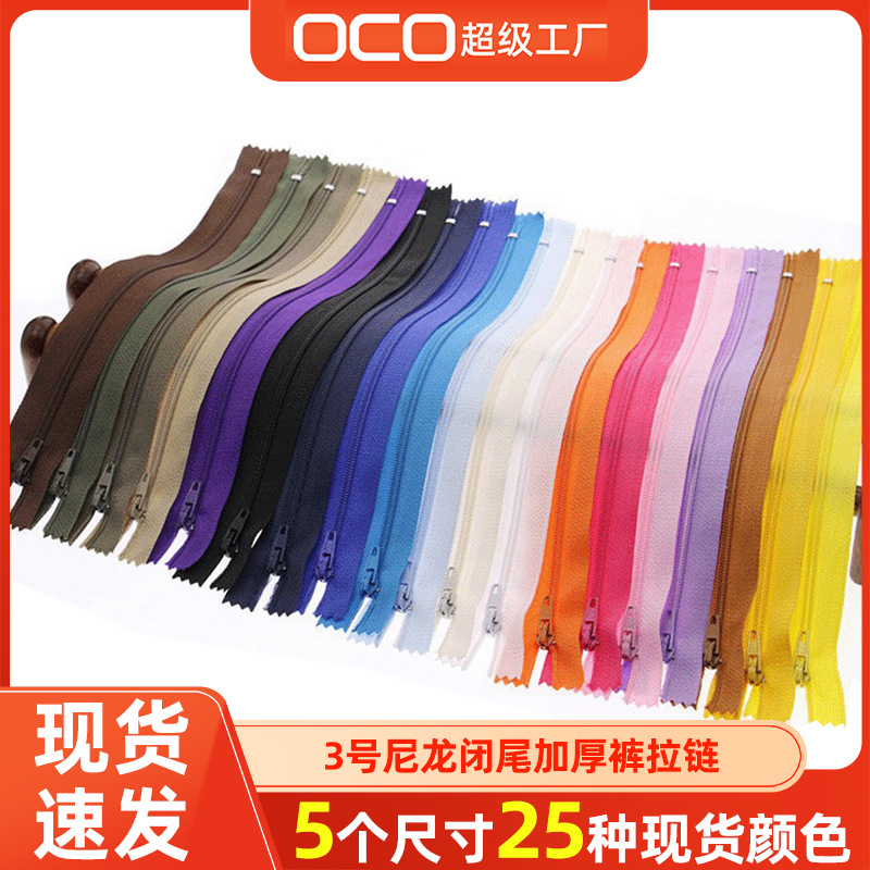 nylon trousers with zipper