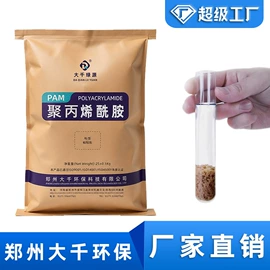 净水絮凝剂;氯化物;柠檬酸