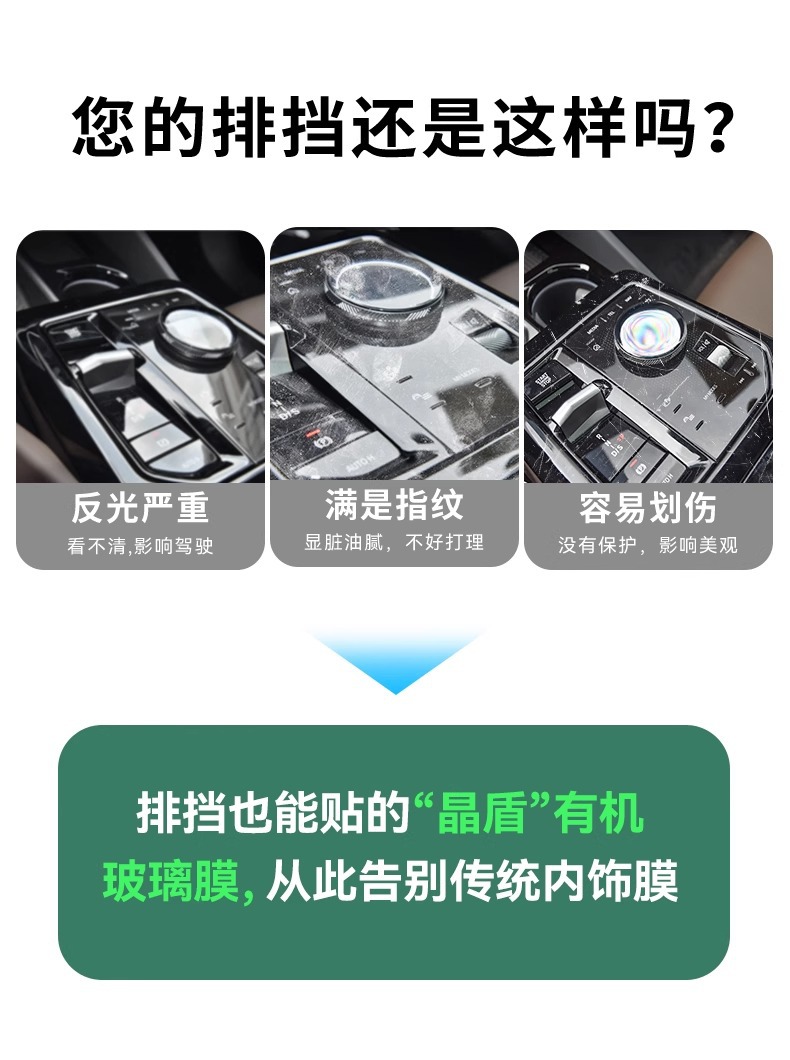 Suitable for Porsche Macan Interior Supplies New Energy Central Control Film Large Screen Tempered Compass Decoration Modification