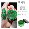 Nail sequins for manicure for eye makeup full body