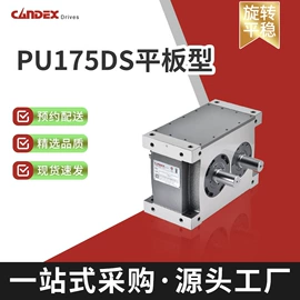 减速/变速机;凸轮分割器;其他传动件