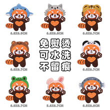 С��؈�̽����N��q����p�ƶ��o���ޏ��N�����֙C�b�diy�a���N