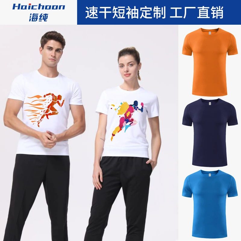 Быстросохнущая футболка с круглым вырезом, комбинезон с логотипом и короткими рукавами, культурная рубашка, бег на открытом воздухе, спортивная одежда для марафона и команды