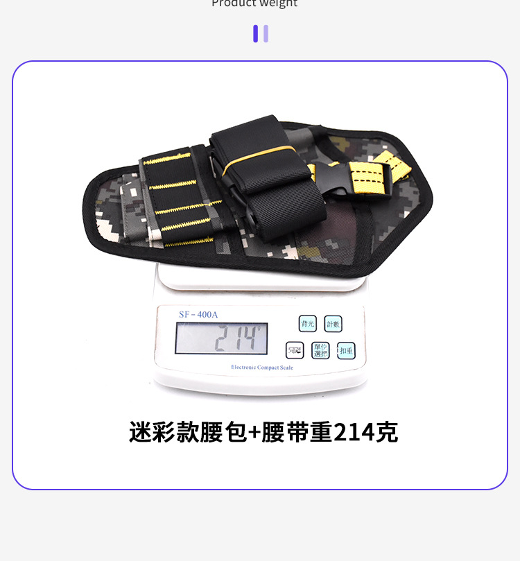 电钻腰包详情_18