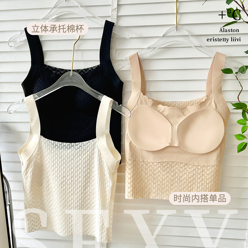 Sin costuras de belleza de encaje camisola interior y exterior de las mujeres no anillo de acero semi-fijo de la Copa de base cuadrada cuello ancho Chaleco de hombro