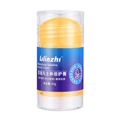 麗琳芝防裂白ワセリン特保護クリーム凍結防止乾燥保護ハンドクリーム