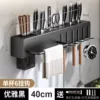 Black-40 cm 6 hooks [1 chopstick tube+1 rag rod]