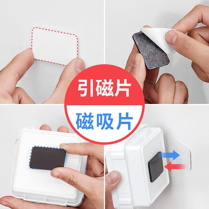 磁吸磁铁贴片贴墙固定背胶引磁片磁力冰箱贴收纳粘贴式吸铁石跨境|ru