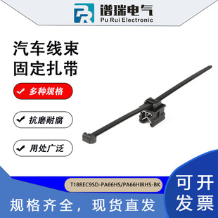 ߅�����۹̶�������|����156-00579|T18REC9SD-PA66HS/PA66HIR��
