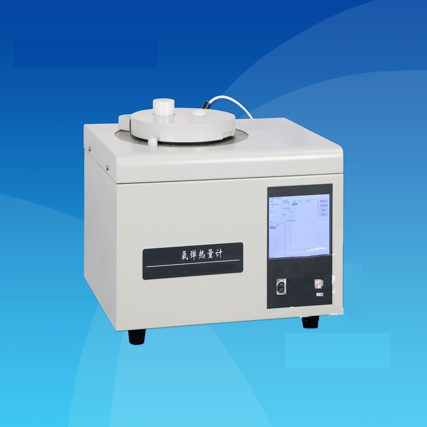 价可议-氧弹热量计 型号:CJ23-XRY-1A+库号：M349835