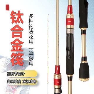单杆梢钛合金碳素筏竿桥伐竿微铅软尾桥阀杆筏钓轮全套桥筏钓鱼竿