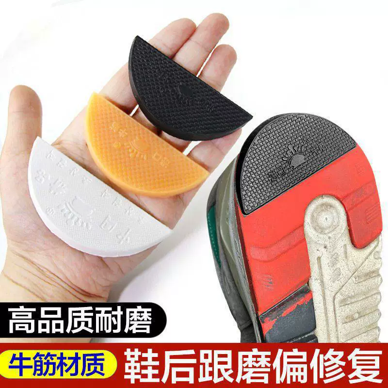 Противоизносная наклейка бутик говяжьего сухожилия