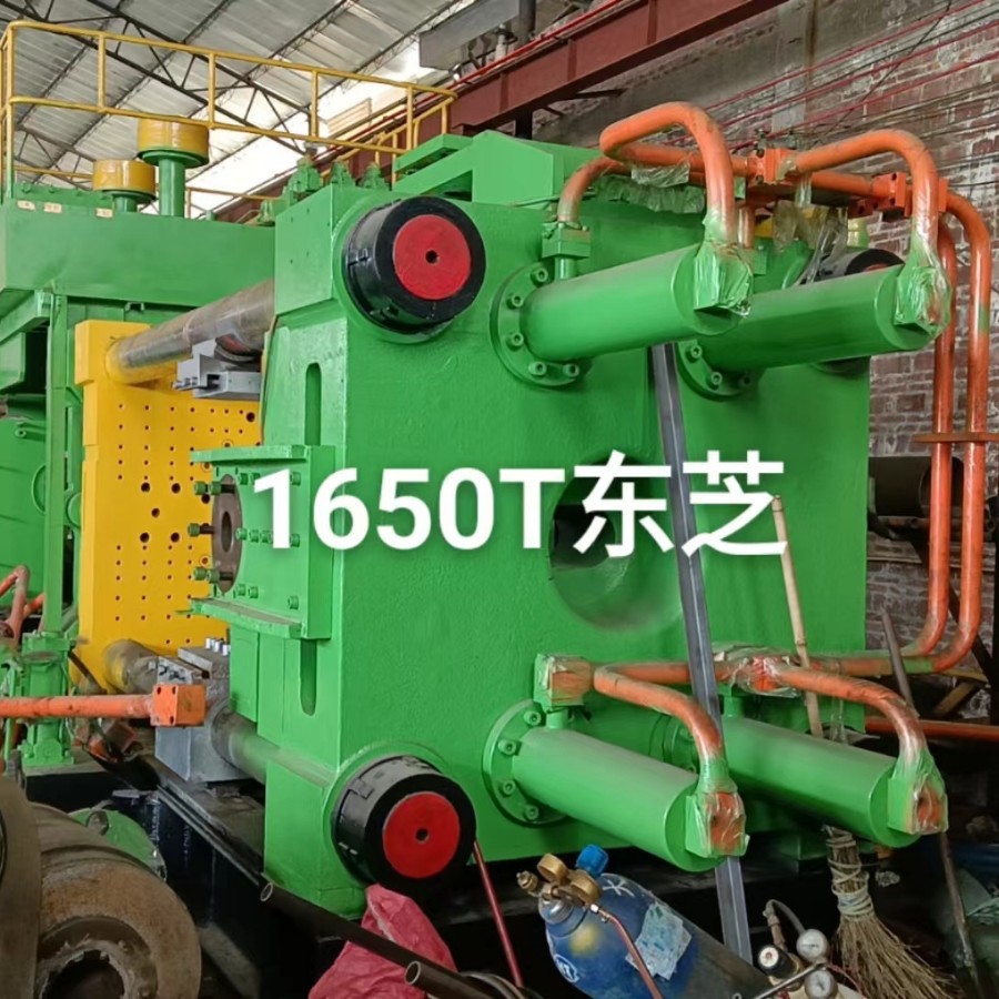 二手挤压机1650T东芝（二手铝型材挤出机/挤压机铝型材成型机