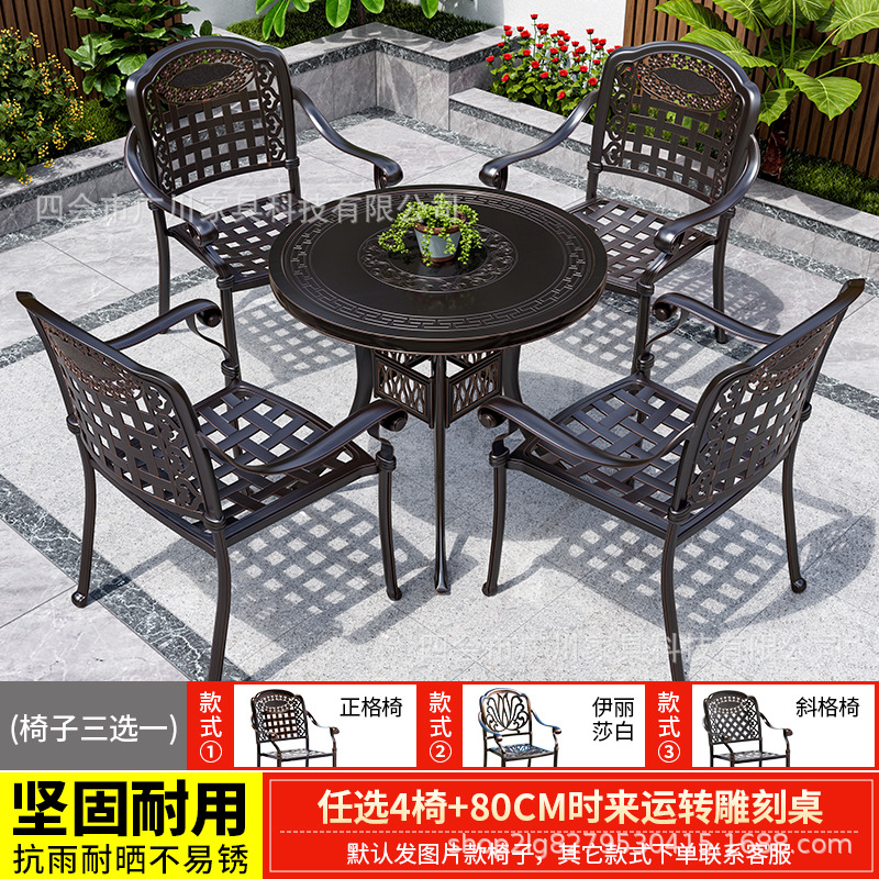 의자 4개 선택 + 80CM Shilaun 조각 테이블 [인기 판매 패키지 2]