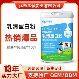 蛋白粉氨基酸;保健食品;运动营养食品