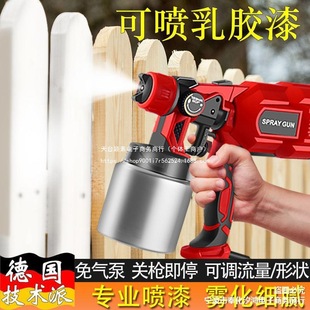 Electric Paint Sprayer Paint Spray Latex Paint Sprayer Household Spray Paint Spray Bottle Electric Spray Paint Others