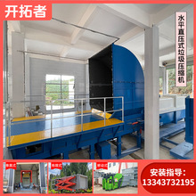 wʽDվ hs̎O sʽD\վOʩ