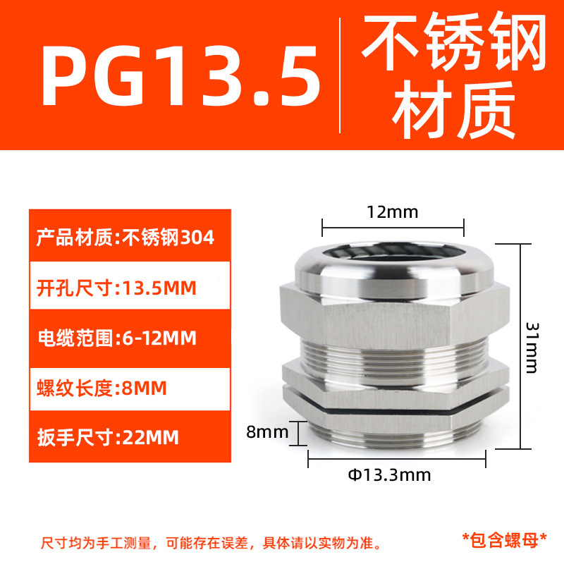 金属ケーブル防水継手PG黄銅ニッケルメッキステンレス固定葛格蘭頭密封ロックヘッド充填物手紙|undefined