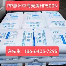 hp500npp��HP500N-Z��ϩ������pp���z��EP300M�к�����pp��RP346R