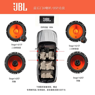 Fit for All Car Speakers | Car horn/tweeter - front-4-rear-2-six-speakers-dsp-amplifier