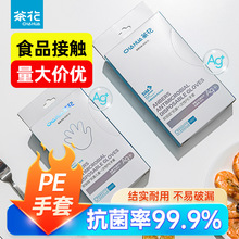 �軨����һ��������ʳƷ�ò�������͸����Ĥ������Ʒ�Ӻ�PE����