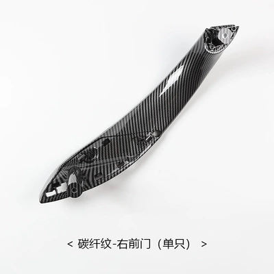 Armrest, handle, handle: inner handle outer cover 3gt - carbon-fiber-pattern-right-front-door-single