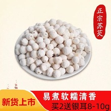 2025�K���͌���؛500g���]���r�Č��u�^���r���Ԯa�K����Ŵ�����