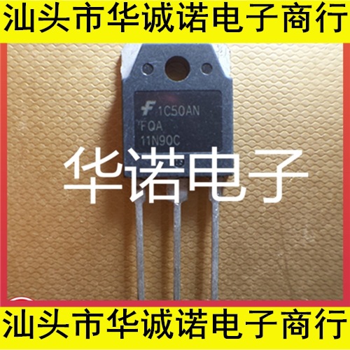 FQA11N90 SSH11N90  原装进口拆机件 质量包好