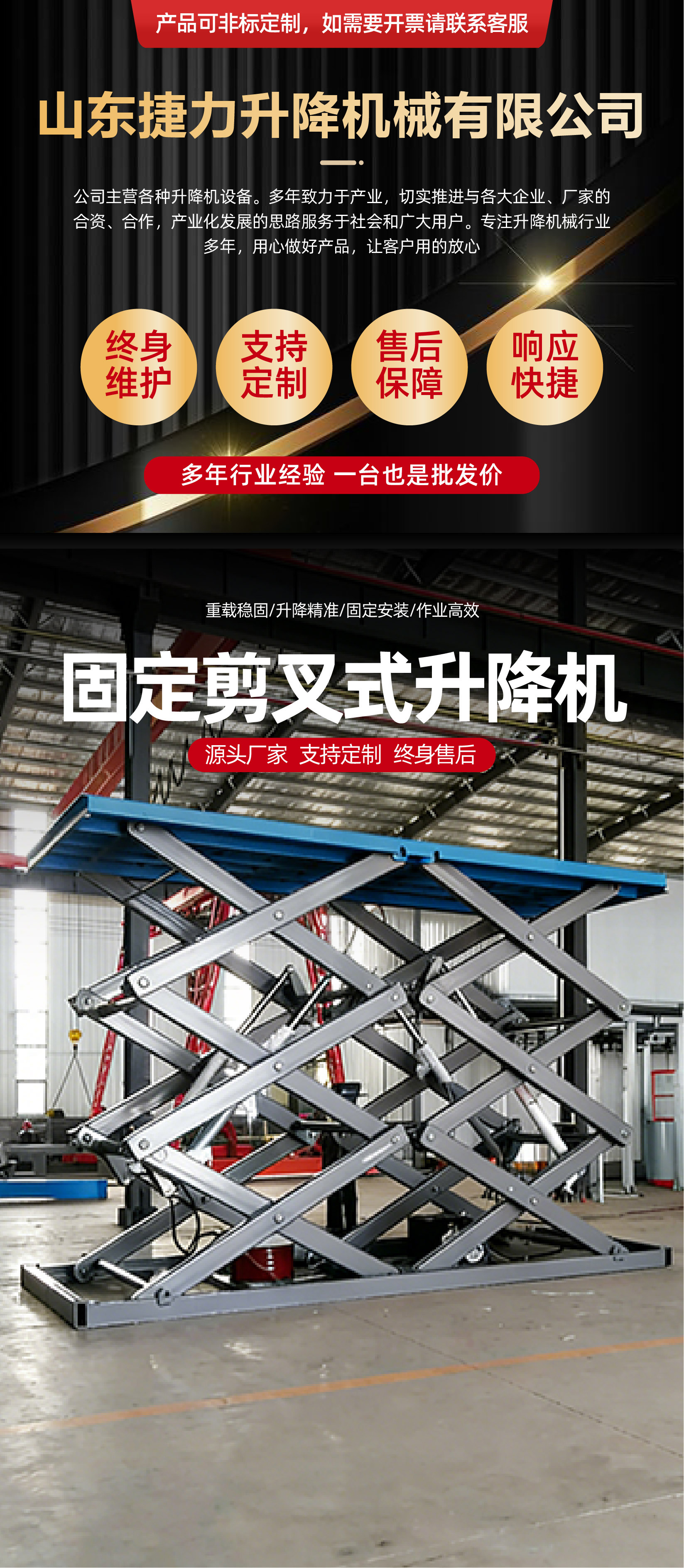 Fixed Scissor Lift Platform, Elevated Work Platform, Workshop Loading and Unloading Equipment, Fixed Scissor Lift
