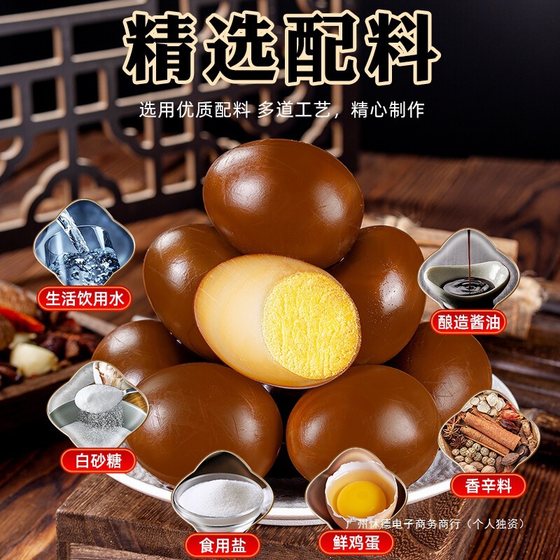 乡巴佬卤蛋五香鸡蛋熟即食茶叶蛋早餐休闲小吃零食品整箱批发包装|undefined